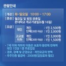 항공우주박물관 이미지