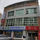 남산경대의원 이미지