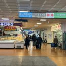중앙젓갈판매장