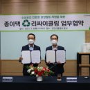 신용유통 이미지