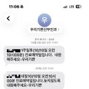 우리산부인과의원 이미지