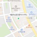 엔에스공인중개사사무소 이미지