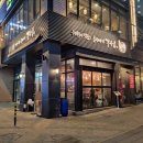 동탄역예미지코너공인중개사사무소 이미지