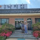 하동낙지집 이미지