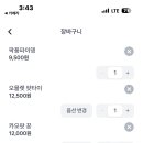 마하차이 성수본점 네이버블로그