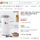 케이제이통상 이미지