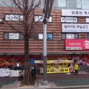 삼부마트 이미지