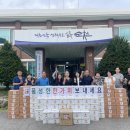 순천송광(주) 티티엘뉴스