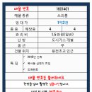 대전용전초등학교 이미지