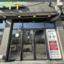 김해대로 2400번길 이미지