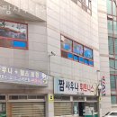 짬사우나 이미지