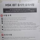 New HSK  한권으로 끝내기 3급 독해 | 퇴근 후 공부, 파란만장 HSK 4급 합격 후기 ①