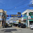 일로전통시장 이미지