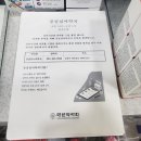 고마운약국 이미지