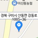 강동로1-36 이미지