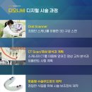 신세계디지털치과의원 네이버블로그
