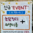 다정한 개아빠 이미지