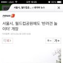 반려견 2호점 이미지