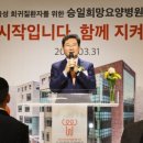 희망요양병원 이미지