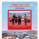 금강산주유소 이미지