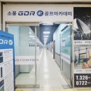 상동스크린골프 이미지