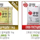 형제마트자판기