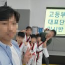 국가대표 곡정 태권도장 이미지