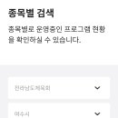 이기봉김성수복싱다이어트클럽 이미지