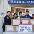 하나태권도 서울매일