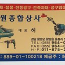 흥원상사