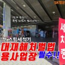 행운셀프주유소 이미지