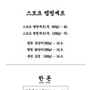 별진화로구이 이미지