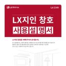 디자인리홈 네이버블로그