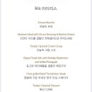 워킹온더클라우드(WALKINGONTHECLOUD) 이미지