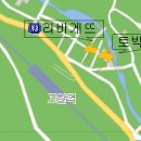 토박이민박
