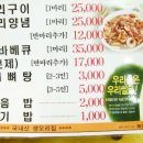 얌얌짭짭 이미지