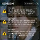대청로210번길R | [26년 4월] 일상(3/30~4/5), 휴직 시작 , 부산 여행
