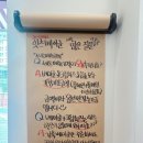 잇츠베이글세종 | 뉴욕 전통 베이글 맛집으로 유명한 잇츠베이글 (세종소담점) - 포장후기