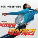 파고다