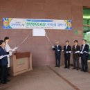 부영건축설비 이미지