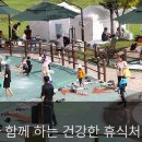중랑캠핑숲공원 이미지