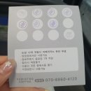 컴포즈양정점