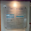 강릉자수박물관 | 강릉 겨울여행 갈만한곳 강릉투어패스 동양자수박물관 오죽헌 후기