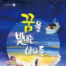 동화산업사 이미지