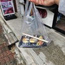 대왕김밥? 이미지