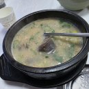 단양토종마늘순대 이미지