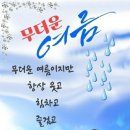 달관 이미지