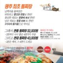 남쪽마을