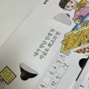 교촌치킨신월 이미지
