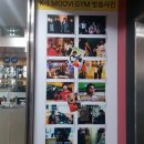 K1무비GYM